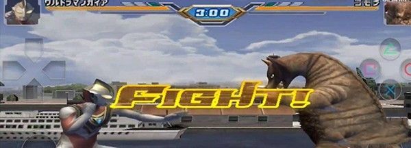 奧特曼格斗進(jìn)化3