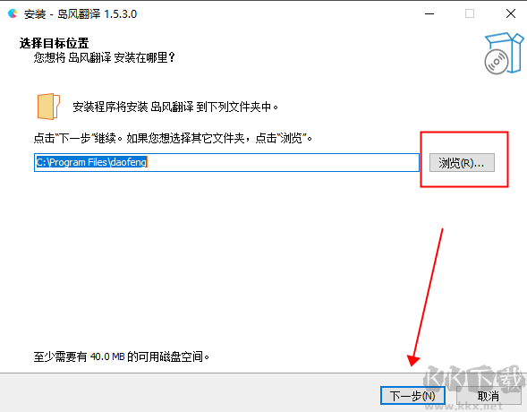 島風(fēng)游戲翻譯
