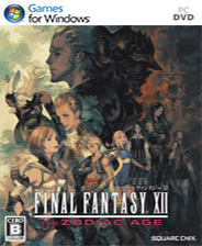 最終幻想12黃道年代四十五項(xiàng)修改器 V2.2.947正式版