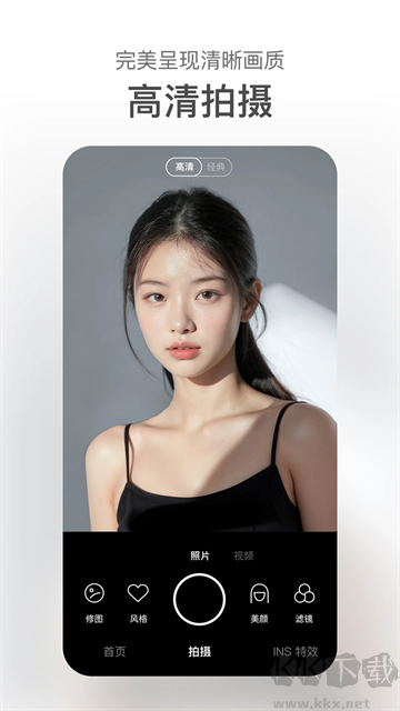 甜鹽相機app最新版