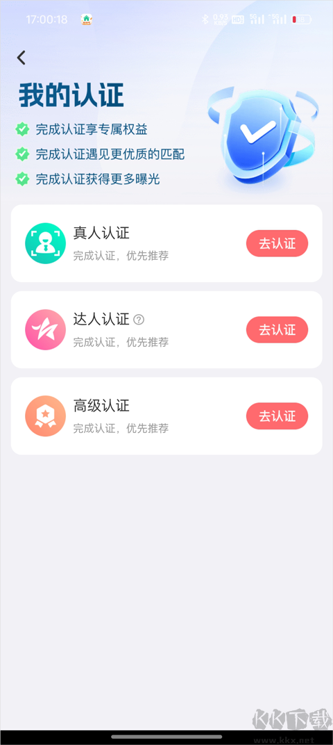 友趣app