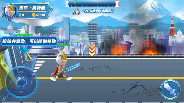 源計劃奧特超人