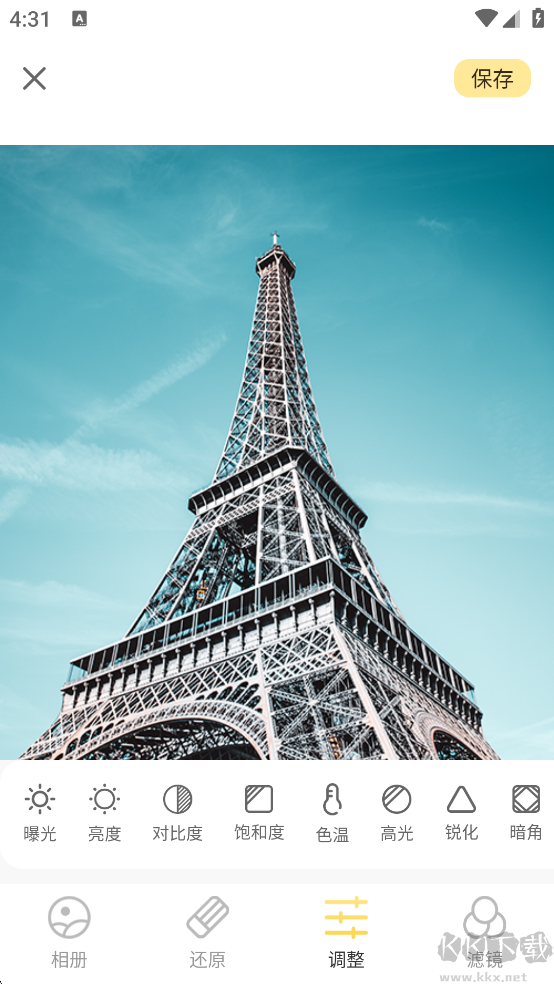 調(diào)色Lr濾鏡大師