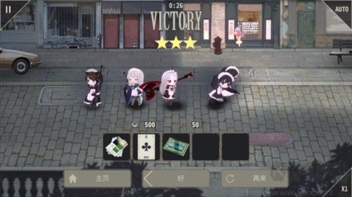 女仆大師(Maid Master)