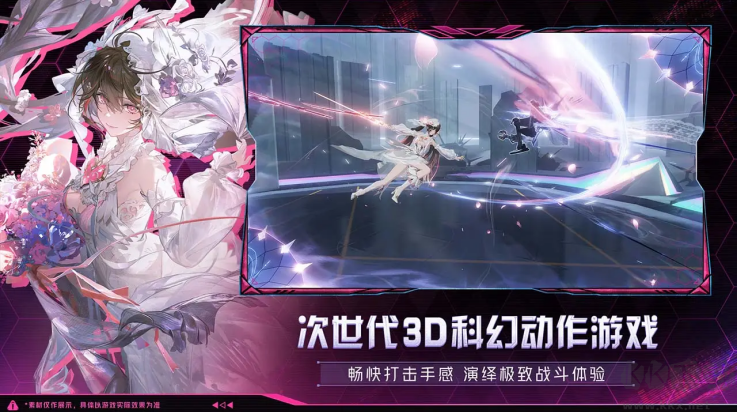 云戰(zhàn)雙帕彌什