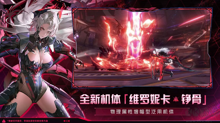 云戰(zhàn)雙帕彌什