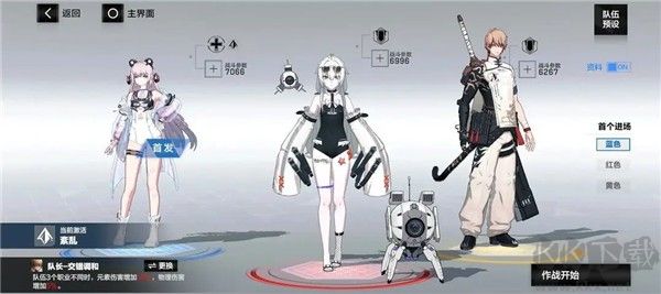 云戰(zhàn)雙帕彌什