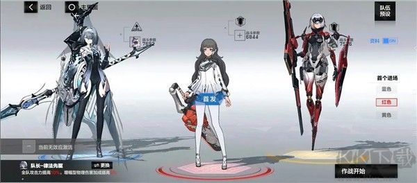 云戰(zhàn)雙帕彌什