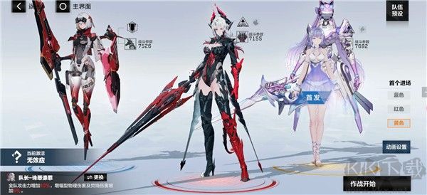 云戰(zhàn)雙帕彌什