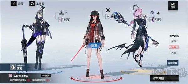 云戰(zhàn)雙帕彌什