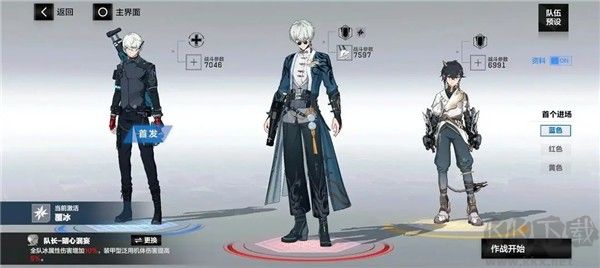 云戰(zhàn)雙帕彌什