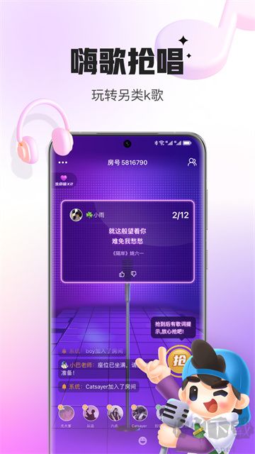 會(huì)玩app