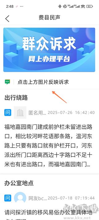 費(fèi)縣首發(fā)
