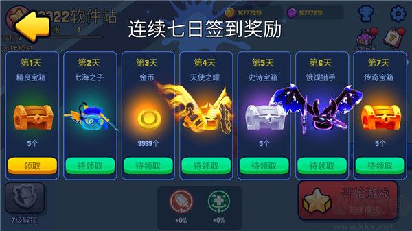 戰(zhàn)球大逃殺