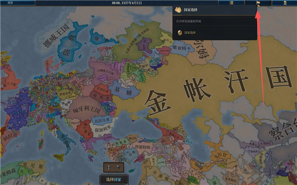 歐陸風(fēng)云5