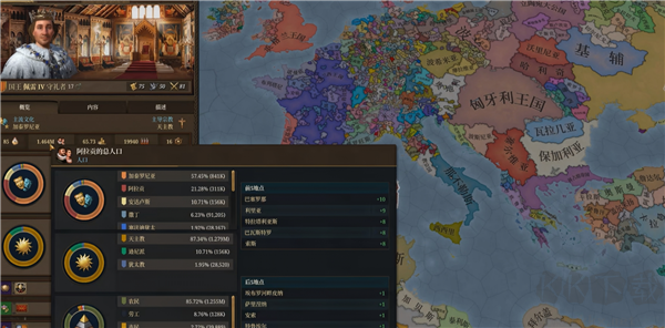 歐陸風(fēng)云5