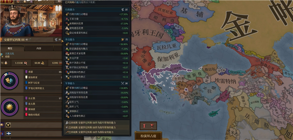 歐陸風(fēng)云5