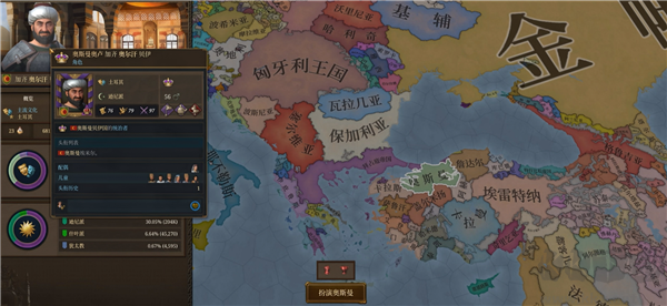 歐陸風(fēng)云5