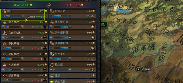 歐陸風(fēng)云5