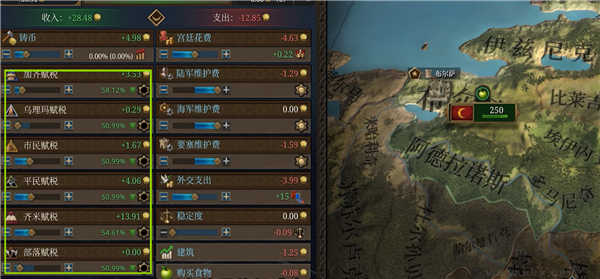 歐陸風(fēng)云5