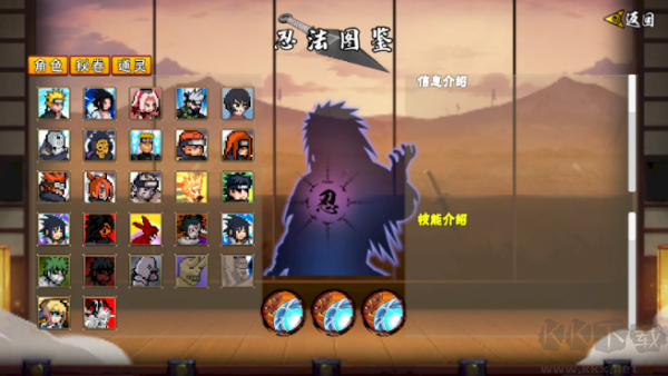 像素火影次世代