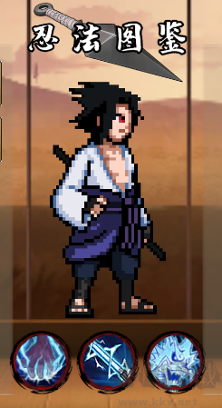 像素火影次世代