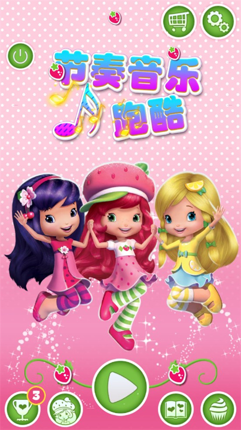 節(jié)奏音樂跑酷