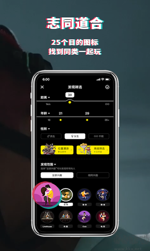 積目app