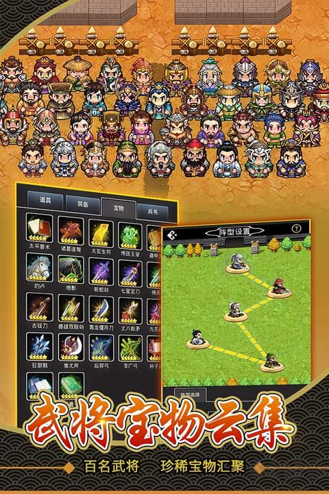 仙國(guó)志手游