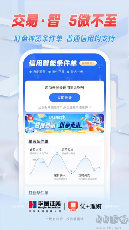 優(yōu)+理財(cái)