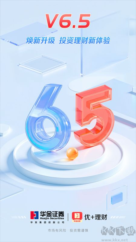 優(yōu)+理財(cái)