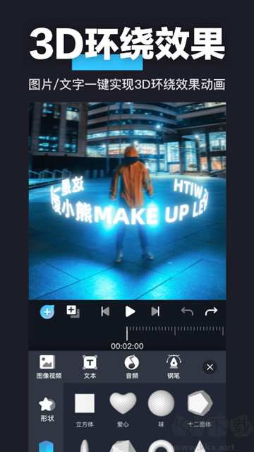 avuae特效大片制作