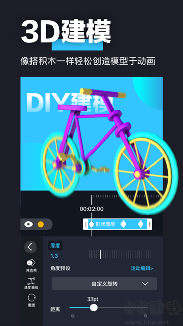 avuae特效大片制作