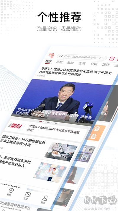 北京青年報(bào)