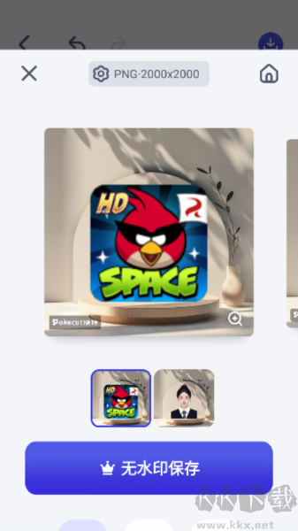 Pokecut快咔設(shè)計室