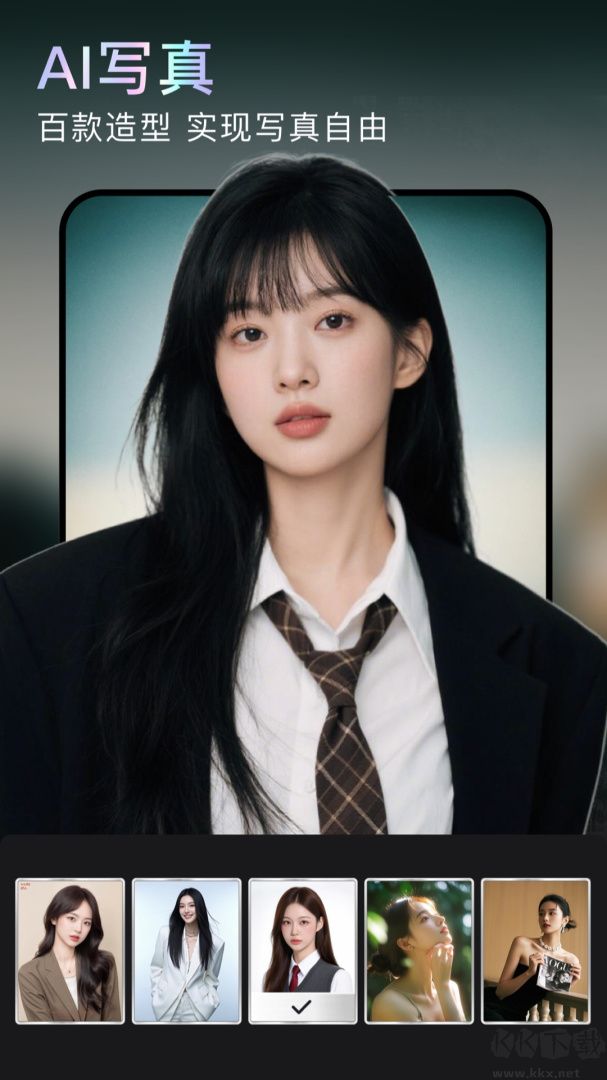 無(wú)他相機(jī)美顏