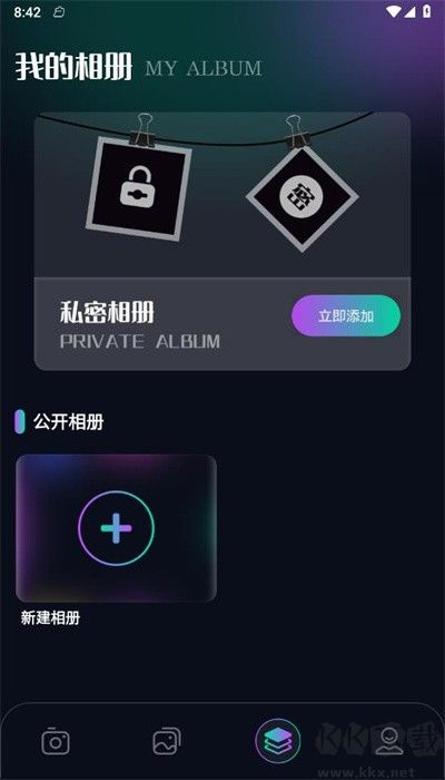 口型相機(jī)pro