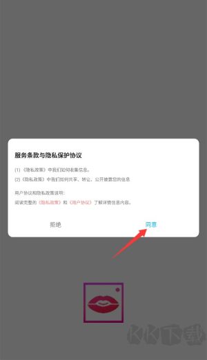 口型相機(jī)pro