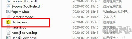 好司機(jī)下載器