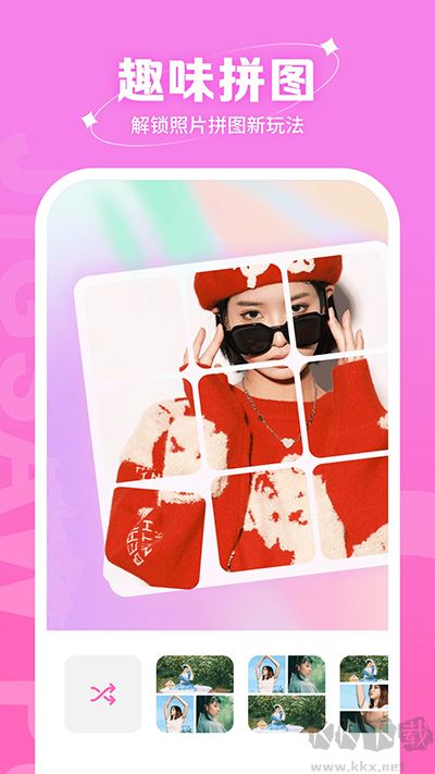 快拍相機(jī)app