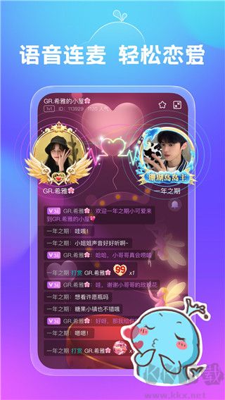 魚(yú)丸星球最新版