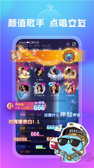 魚(yú)丸星球最新版