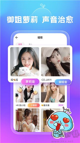 魚(yú)丸星球最新版