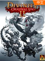 神界原罪2十四項修改器 V2.2.959單機版