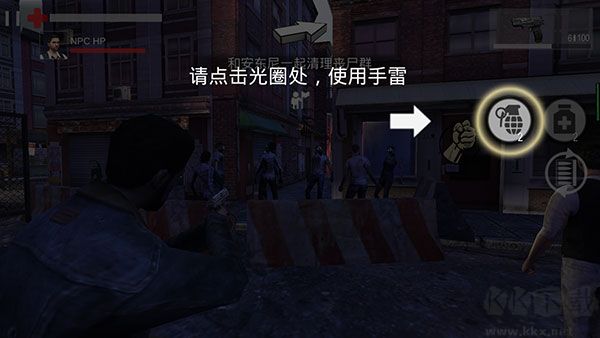 暴走槍?xiě)?zhàn)