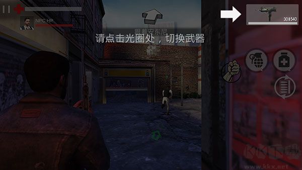 暴走槍?xiě)?zhàn)