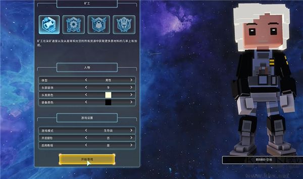 立方奧德賽(Cubic Odyssey)