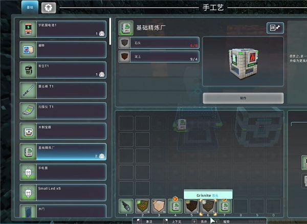 立方奧德賽(Cubic Odyssey)