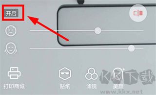 潮自拍相機(jī)