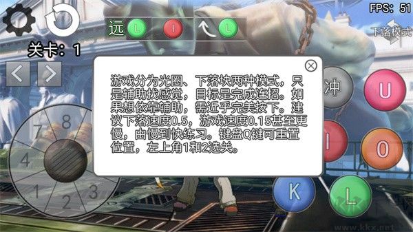 罪惡裝備格斗挑戰(zhàn)